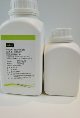 100% καθαρό Dismutase υπεροξιδίων σε Skincare 50000iu/g