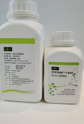 Dismutase υπεροξιδίων αδειών 100% παραγωγής προϊόντων σε Skincare 50000iu/g